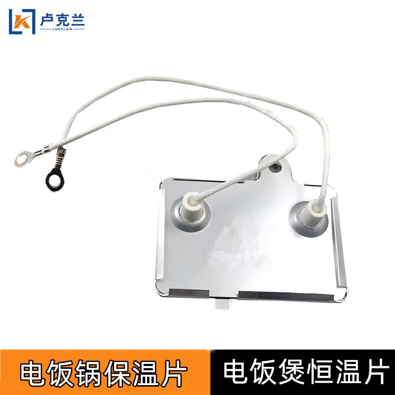 Rice Cooker Parts Rice Cooker Thermostat Plate with Wire Thermostat 40W220V Square Two-Wire Heat Preservation Plate