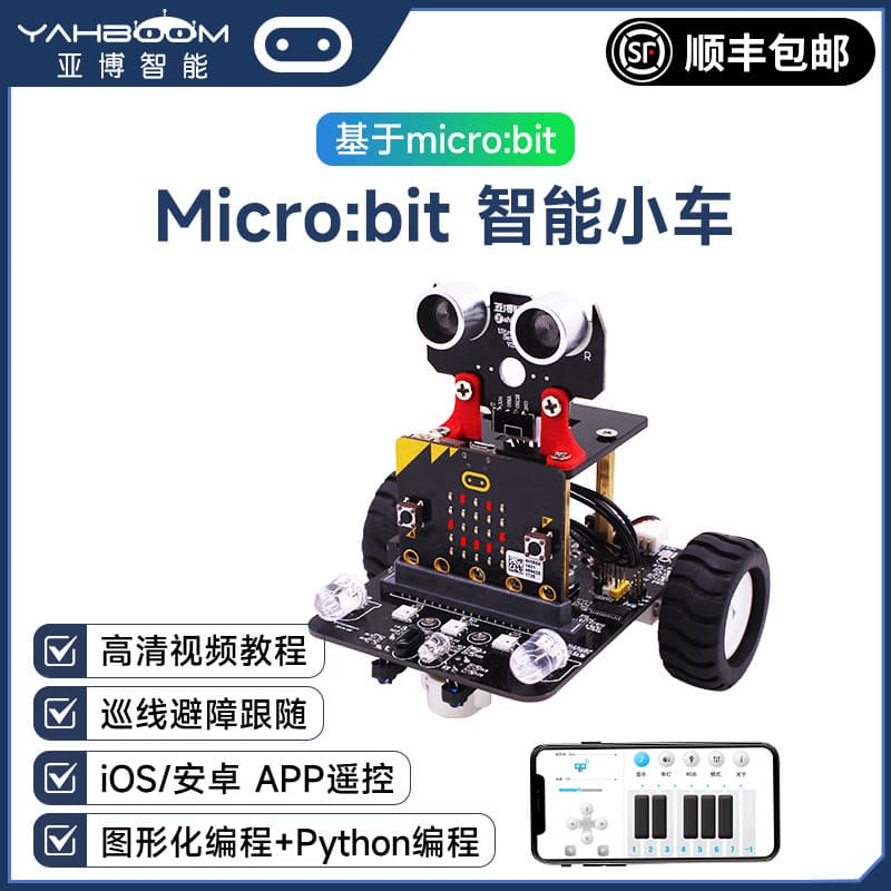 Micro:bit Smart Car Robot Kit, Microbit v2 Programming Development Board, Python Education