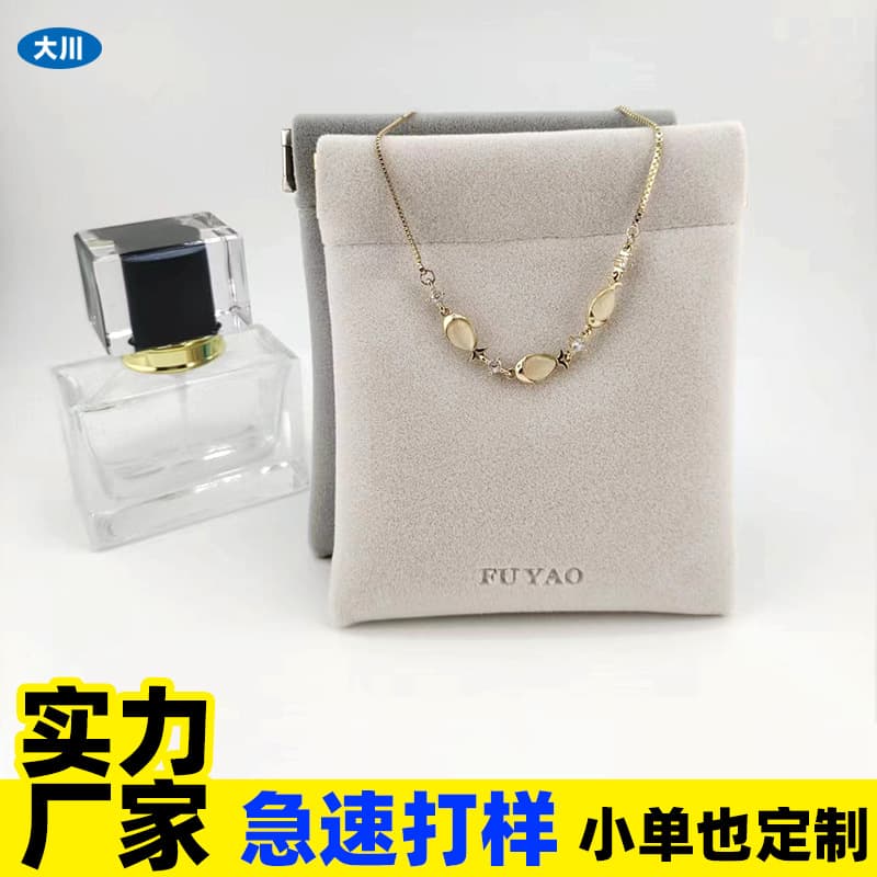 Double-sided bonded premium flannel automatic closure spring clip bag for jewelry, necklace, watch, earphone, digital storage, custom logo