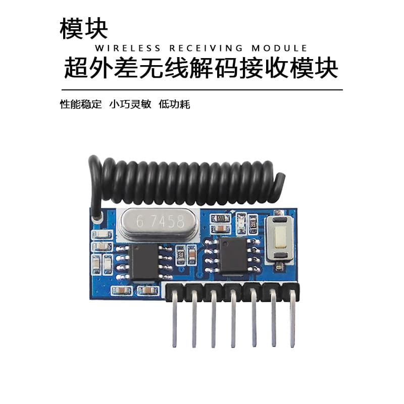 RX480E Wireless Decoding Receiver Module 4-Channel High-Level Output 433 Learning EV1527 Smart Home