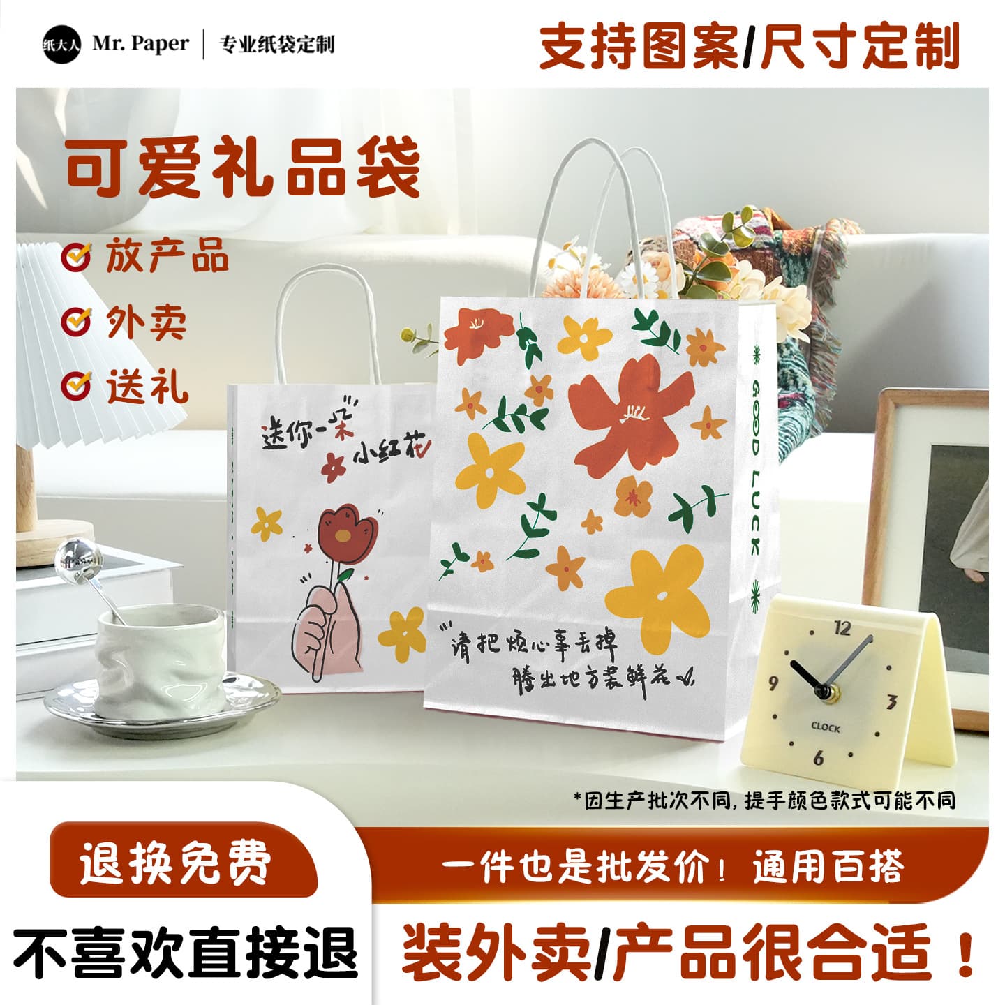 Custom gift bag for bakery croissant dessert afternoon tea takeaway kraft paper bag wholesale with logo