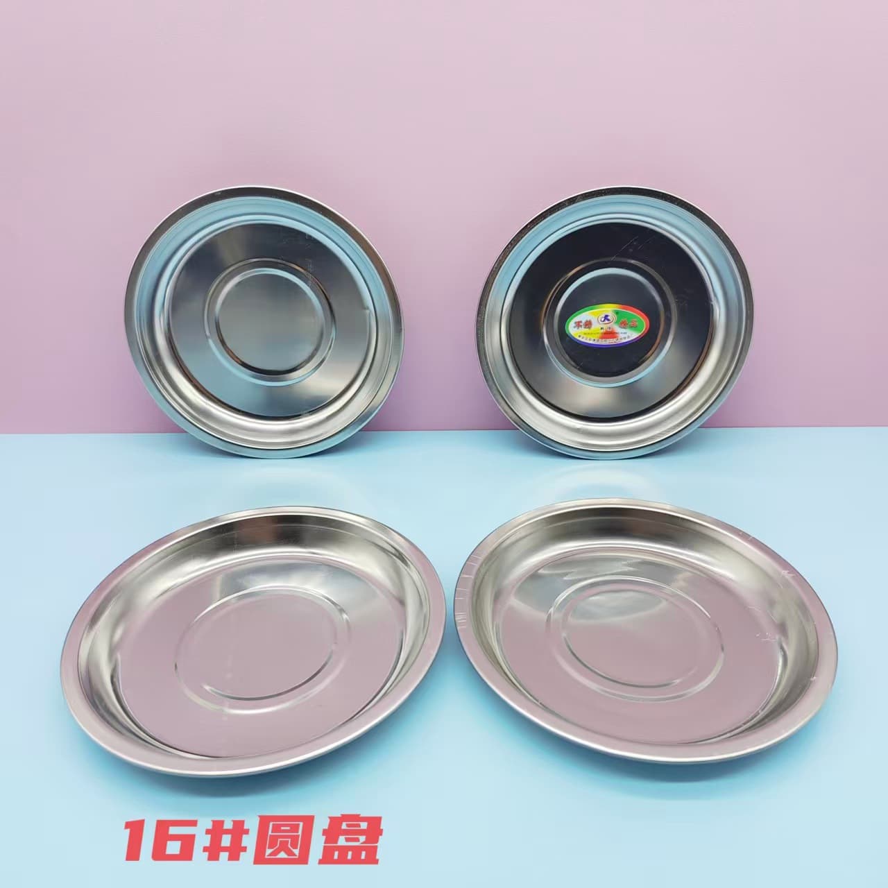 16 Stainless Steel Round Plate Dish Thickened Fruit Plate Household Steel Plate Stainless Steel Wholesale