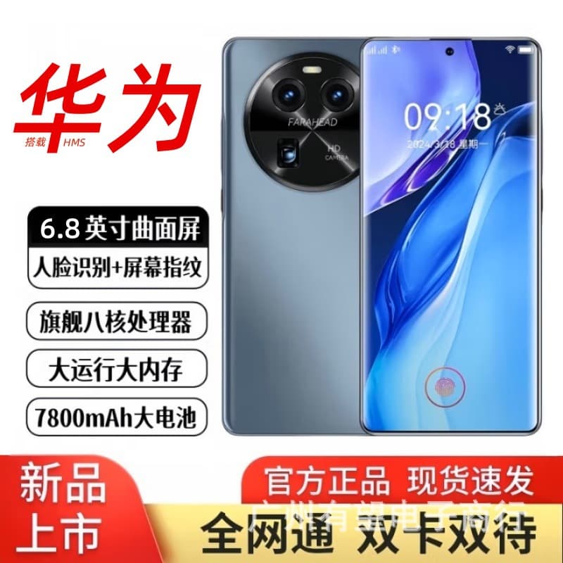 Flagship New 16+512G Android Phone 5G Full Network Unlocked Affordable Student Gaming Curved Large Screen Smartphone