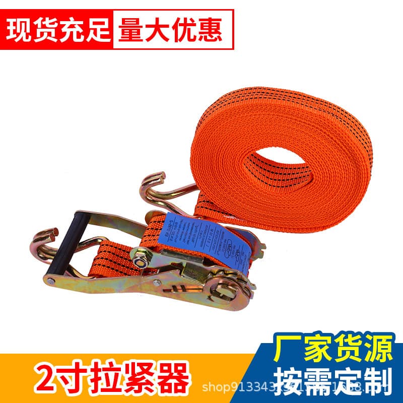 Manufacturer's 2-inch ratchet tightener truck cargo motorcycle fixed polyester tie-down tow truck tie-down strap