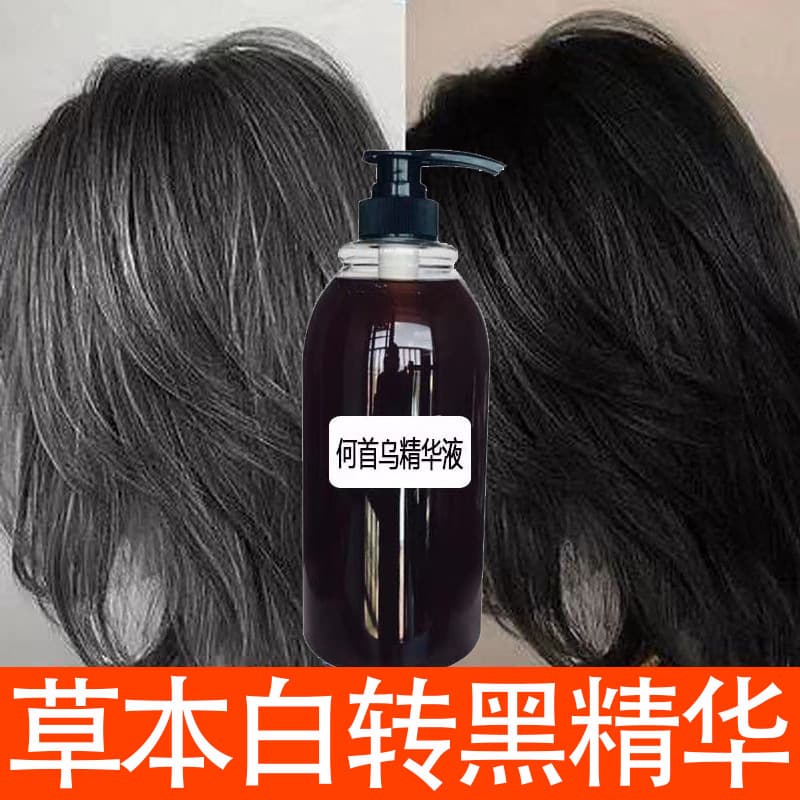 Polygonum Multiflorum White-to-Black Essence, Hair Darkening Serum, Nourishes Hair Follicles, Hair Care, Anti-Hair Loss, Hair Growth Liquid