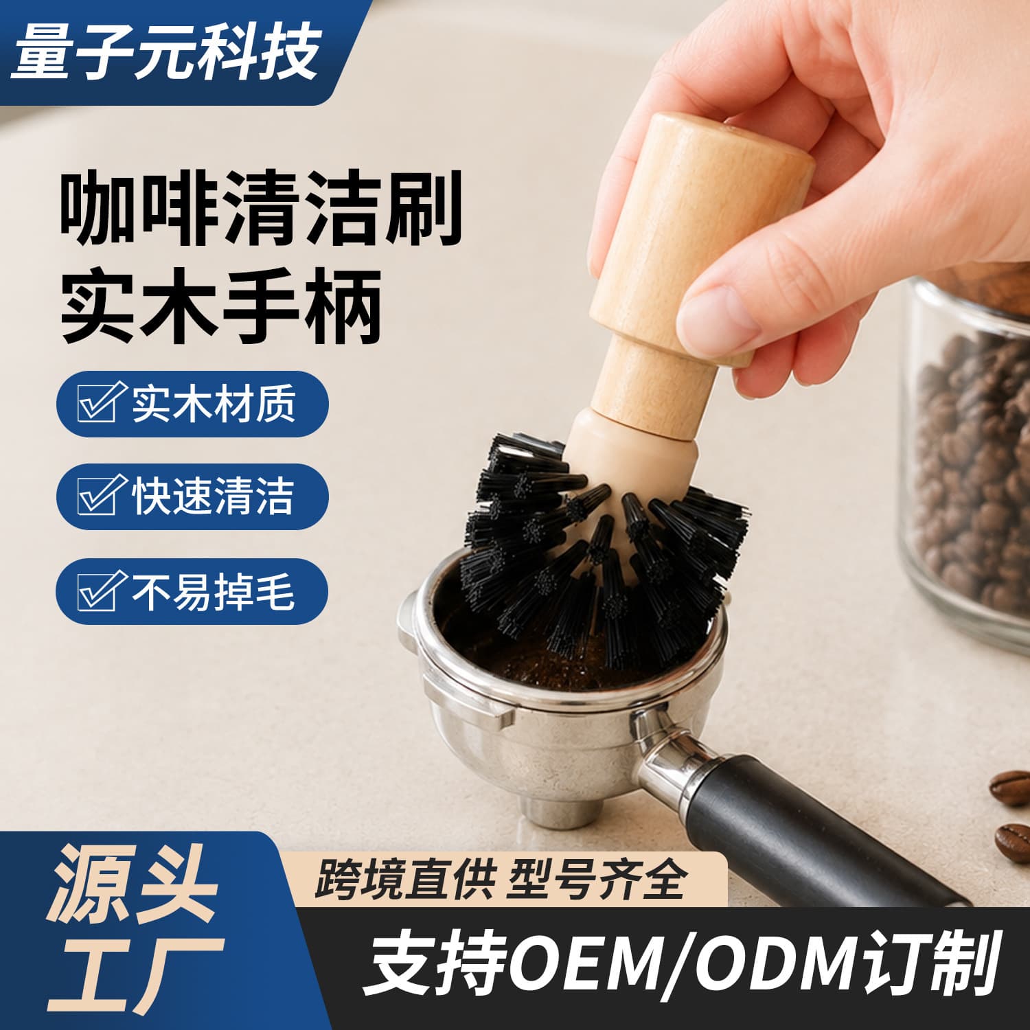 Coffee powder cleaning brush coffee shop bar cleaning brush coffee machine gap manual grinder brush coffee utensils