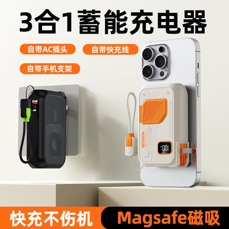 National standard 3C magnetic power bank that can be carried on the plane 20000 mAh wireless charging with plug mobile power supply gift order