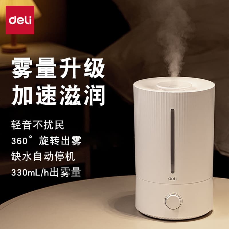 Deli LE925 Ultrasonic Humidifier Large Capacity Home Office Top-fill Purification High Mist Output Humidifier