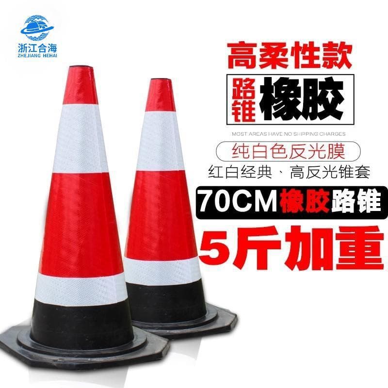 Rubber road cone traffic reflective cone ice cream cone vehicle warning cone road safety warning cone reflective road cone