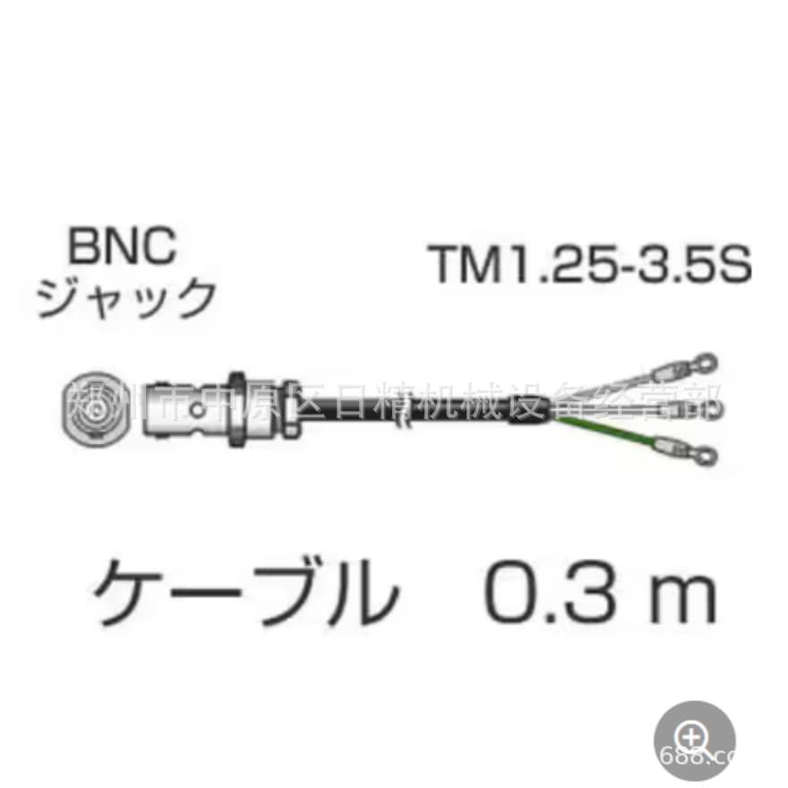 Japan ONO SOKKI Speed Sensor Signal Cable MX-603