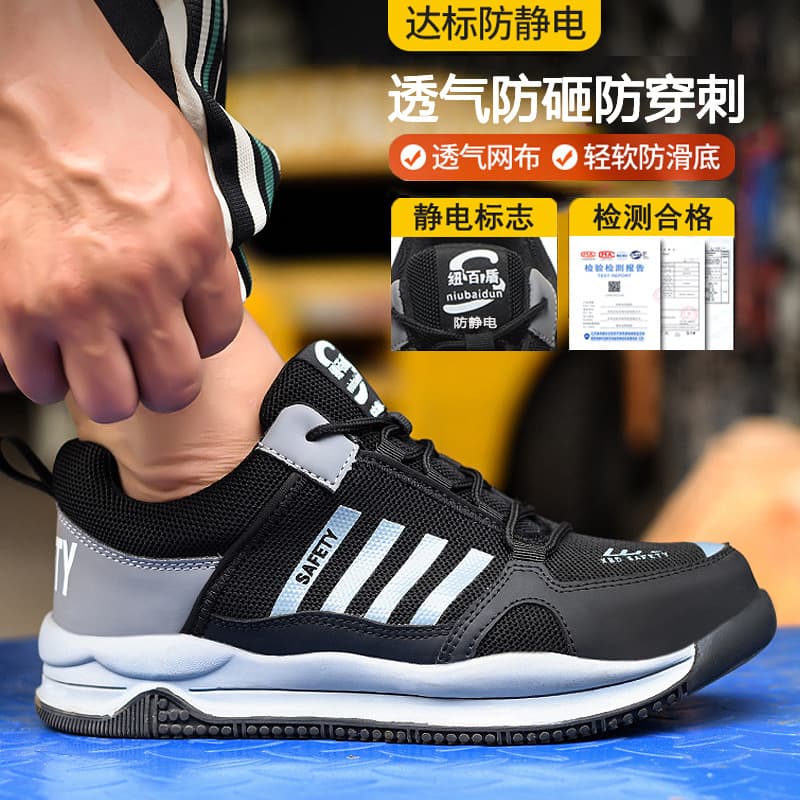 Newbaden Anti-Static Safety Shoes Breathable Steel Toe Puncture-Proof Ultra-Light Soft Sole Slip-Resistant ESD Work Shoes