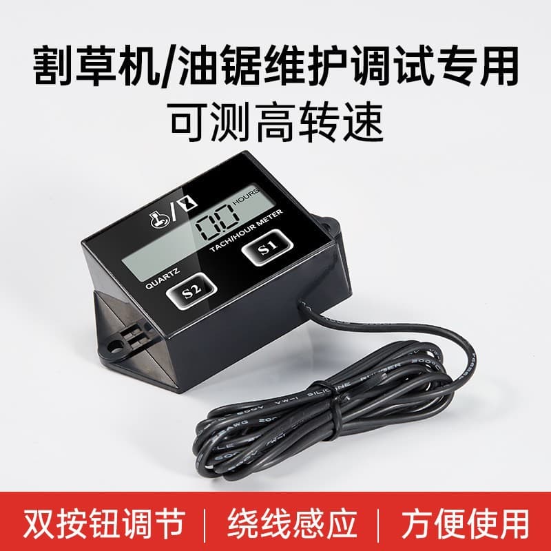 Off-Road Motorcycle Tachometer Digital Display Two-Stroke Four-Stroke Induction ATV Engine Tachometer