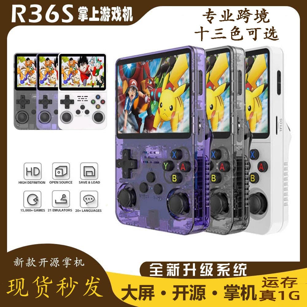 R36S New Open Source Handheld Console Portable Retro Gaming Console 3D Dual System Handheld Console Cross-Border
