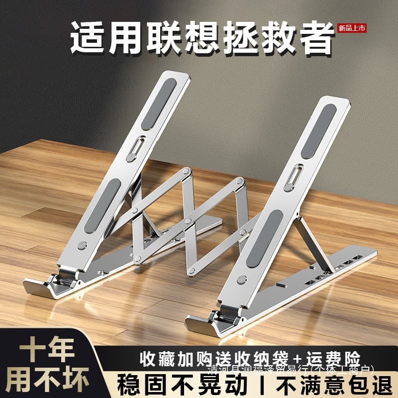 Laptop Stand, Desktop Riser, Aluminum Alloy Elevated Cooling Foldable Portable Bracket with Adjustable Height Pad