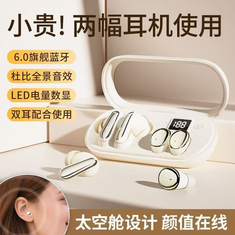 Source Factory MD35 semi-in-ear sleep bluetooth digital display long battery life mini wireless sports noise reduction gaming headset