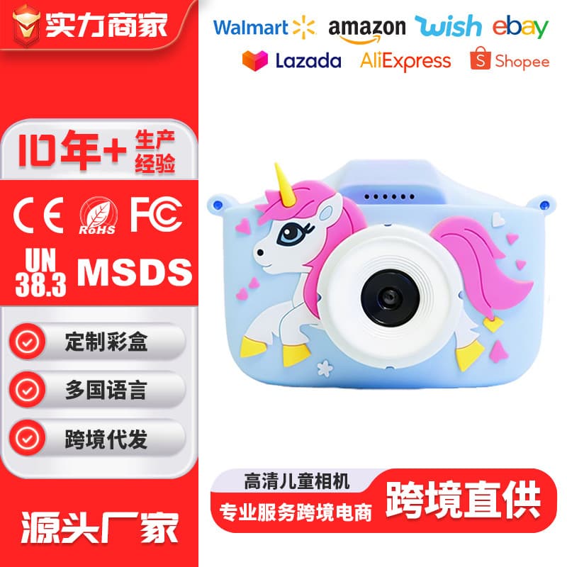 Custom Hot Selling Kids Camera Student Photo HD Boys Girls Toy Gift Wholesale Mini Camera