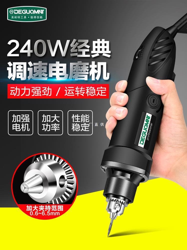 Menatec electric grinder, high-power high-speed electric polishing and cutting tool, small handheld engraving machine.