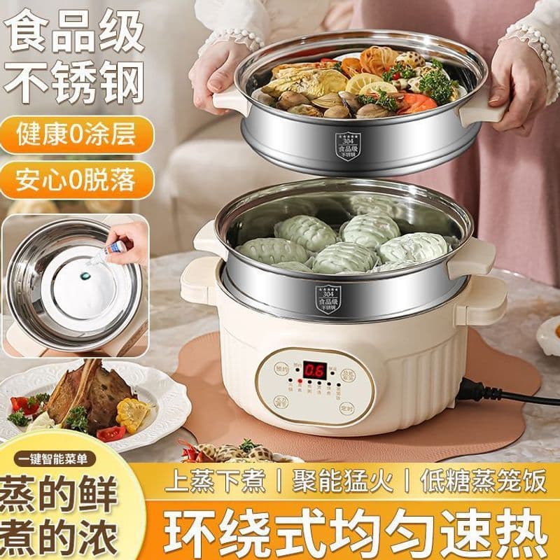 304 Food Grade Uncoated Large Capacity Electric Steamer Starch Precipitation Low GI Cooking Rice Cooker 3-6 Persons Electric Hot Pot