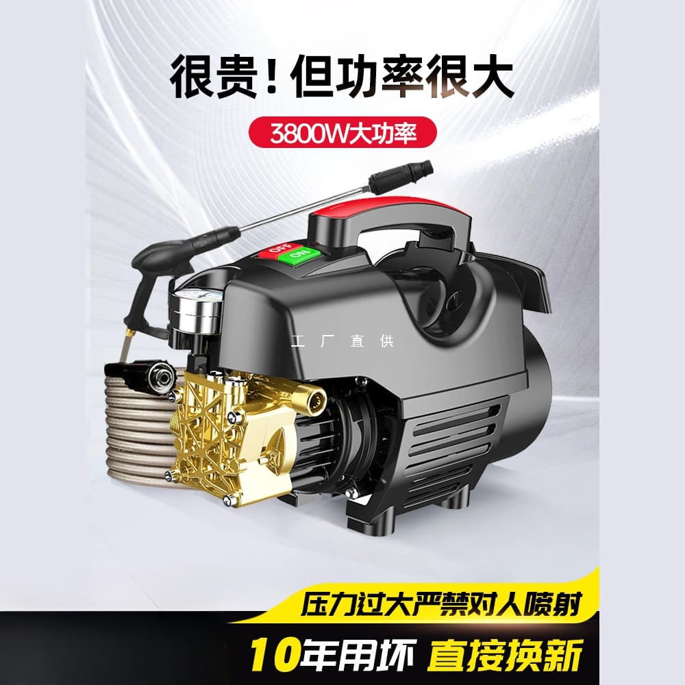 Black cat car washing machine high-pressure water gun household 220v powerful floor washing artifact high-power booster pump brush car cleaning machine