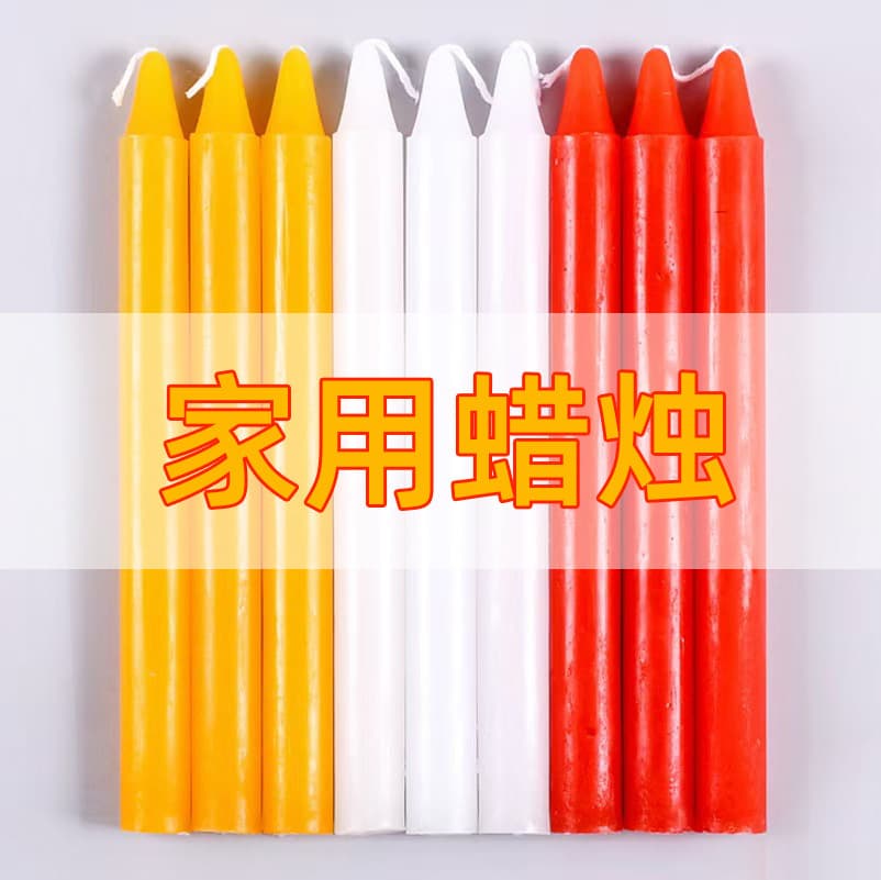 Household red, white, and yellow cylindrical long paraffin candles for general lighting and Buddhist worship. Manufacturer supplies various specifications.