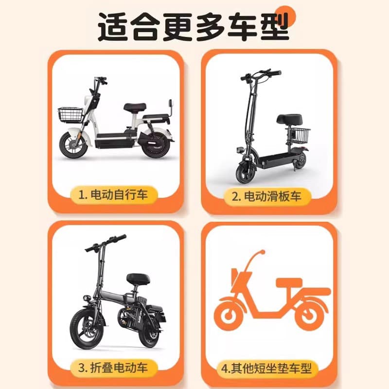 Electric Bike Waterproof Seat Cover Summer Sun Protection Insulation Leather Electric Bicycle Seat Cover All-Season Universal New