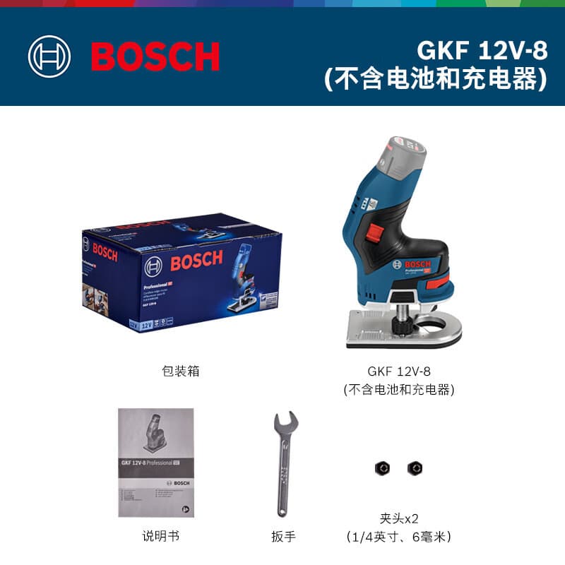 Bosch GKF12V-8 Cordless Brushless Trimmer Woodworking Grooving Tool Electric Router Multi-functional Slotting Tool