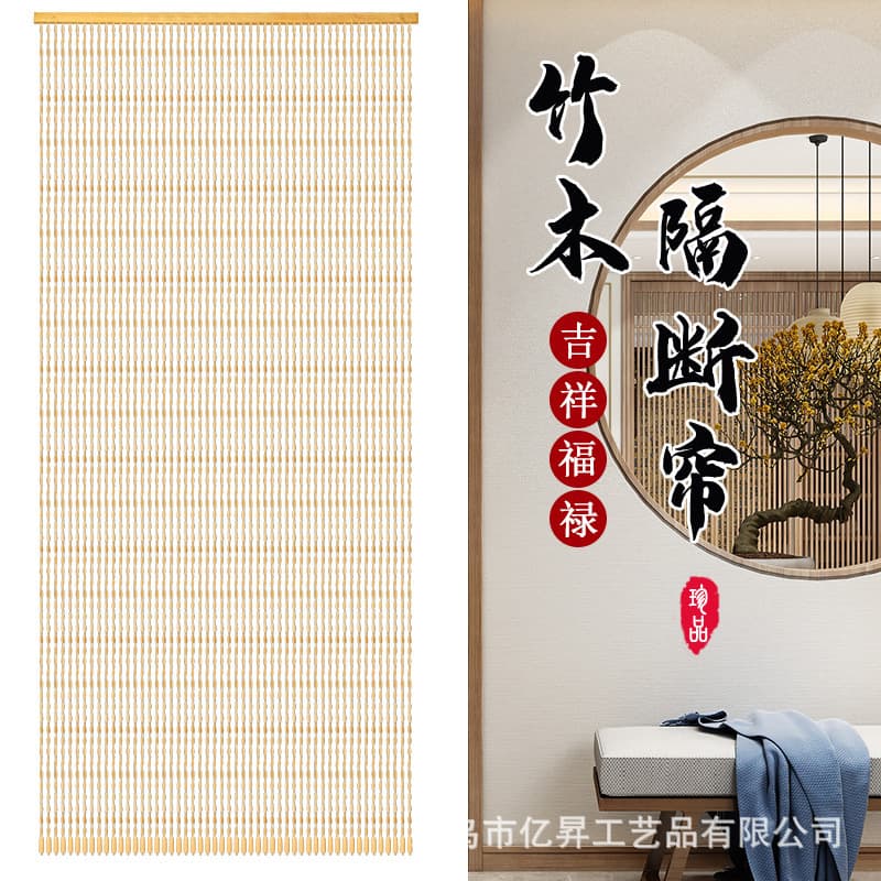 Retro-style bamboo strip curtain, solid wood beaded curtain, bathroom, living room, entryway partition, door-to-door hanging curtain, no drilling required.