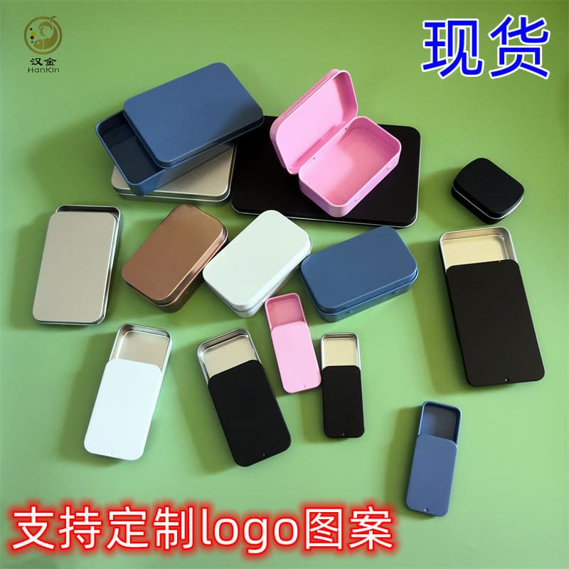 Slide Solid Perfume Balm Push-Pull Tin Box, Eyebrow Soap Push-Pull Tin Box, Integrated Tin Box, Finger Sleeve Tin Box