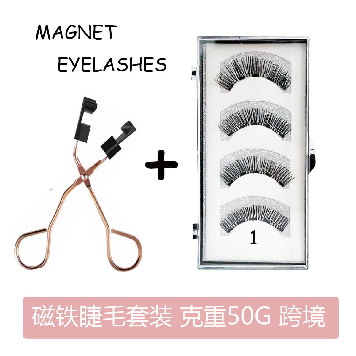 Wholesale Glue-Free Magnetic Eyelashes Cross-Border Magnetic Quantum 3D False Eyelashes 5-Magnet Attraction Magnetic Eyelashes