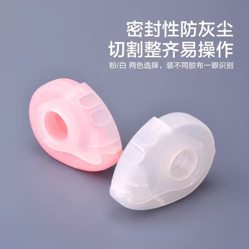 Portable Eyelash Extension Tape Cutter for Lash Lifting Non-Woven Adhesive Tape Splitter Auxiliary Tool