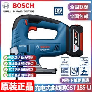 Original Bosch Cordless Brushless Woodworking Jigsaw Scroll Saw Cutting Electric Tool GST185-Li