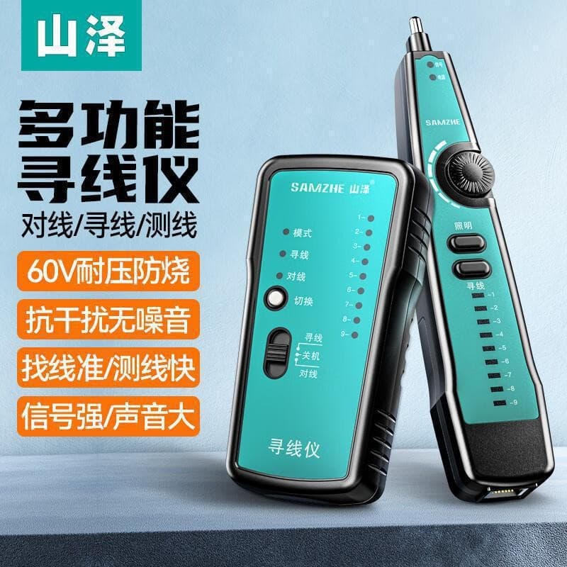Shanze Cable Tester Network Digital Signal Multifunctional Wire Tracker Telephone Switchboard Line Finder