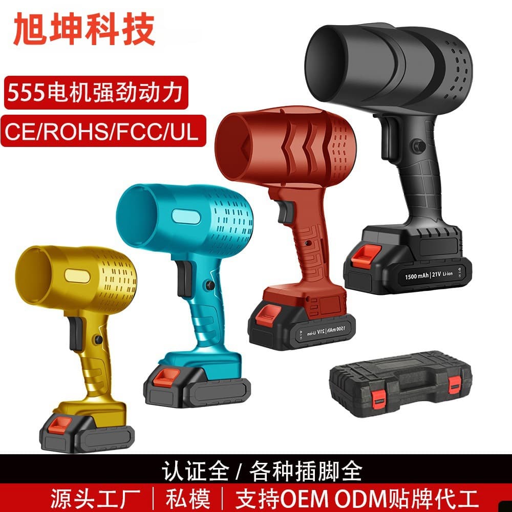 Cross-border new high-power lithium battery storm blower small household handheld blower dust removal leaf blowing violent hair dryer