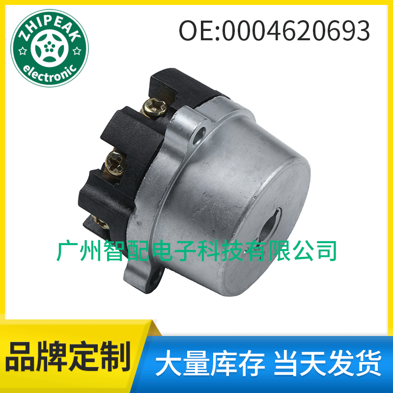 A0004620693 For Mercedes-Benz Ignition Starter Switch Door Lock Hood Release Latch