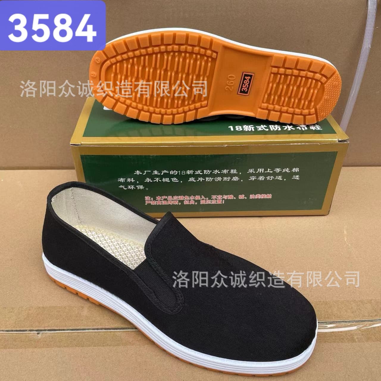 Wholesale Men's Shoes Old Beijing Cloth Shoes 3584 Driving Shoes Cowhide Sole Cloth Shoes Work Shoes Men's Casual Shoes Foot Care Single Shoes