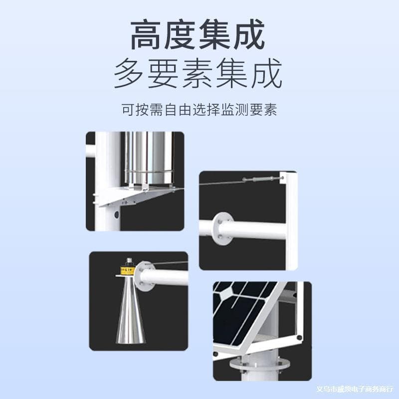 Integrated Agricultural Water and Rainfall Monitoring Station, Outdoor Automatic Online Monitoring Small Agricultural Weather Station