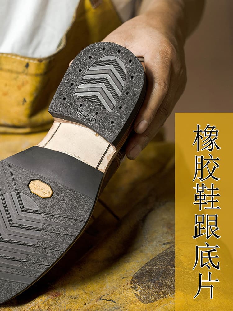 Sincere Shoe Materials Domestic Rubber V-bottom Vibram Heel Goodyear Adhesive Shoe Heel Shoe Repair Rubber Sole