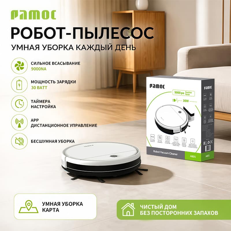 Cross-border Smart Robot Vacuum Cleaner Remote Control Auto Recharge 3-in-1 Vacuum Cleaner Wholesale
