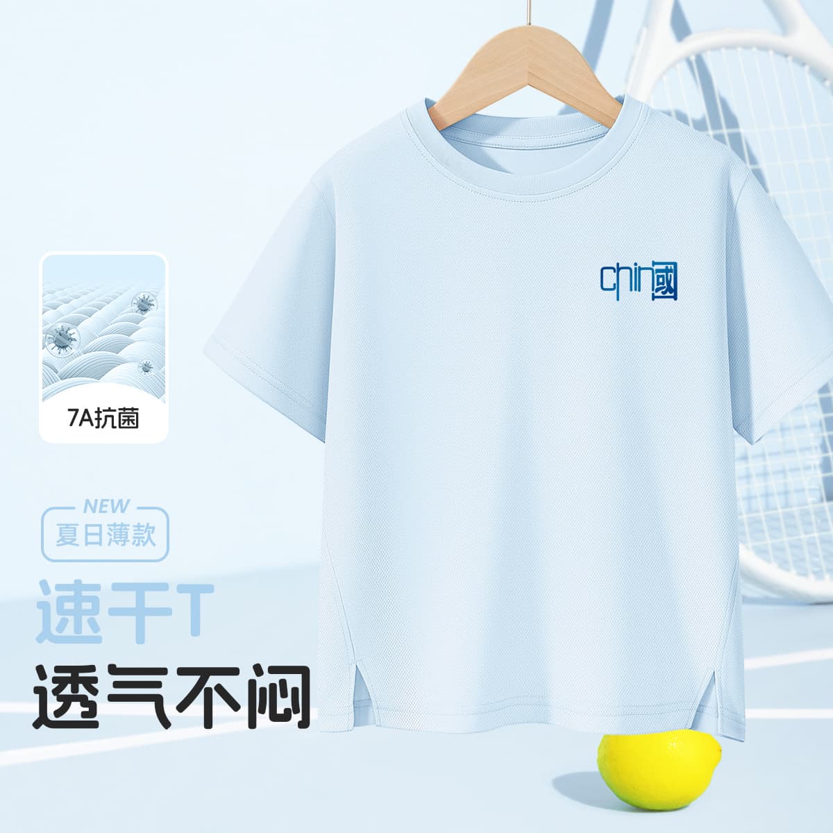 Boys' Short Sleeve T-Shirt Summer Thin New Children's Quick-Dry Half Sleeve Sportswear