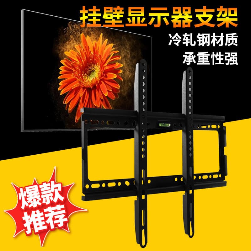 Universal LCD TV Wall Mount Bracket for 14-80 Inch TVs, Universal Monitor Mount