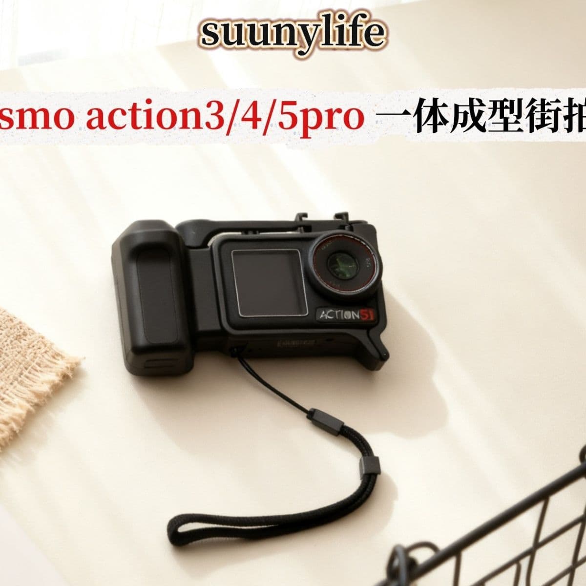 Ultra-light One-piece Street Photography Handle Set for DJI Action 3/4/5 Pro, Photography Accessory