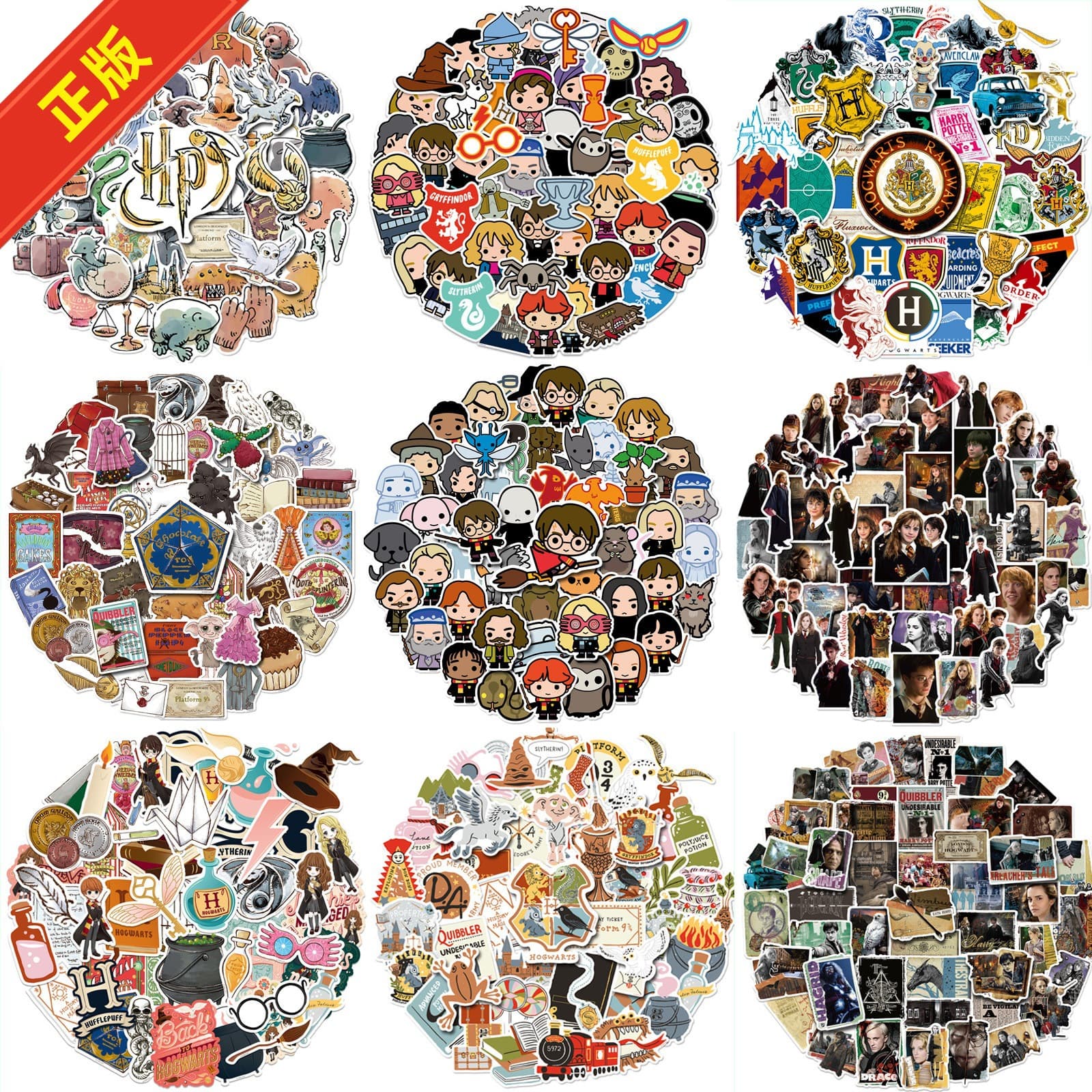 50 Harry Potter Draco Malfoy Hermione Cute Character Collection Sticker Set for Journaling, Cartoon Magic