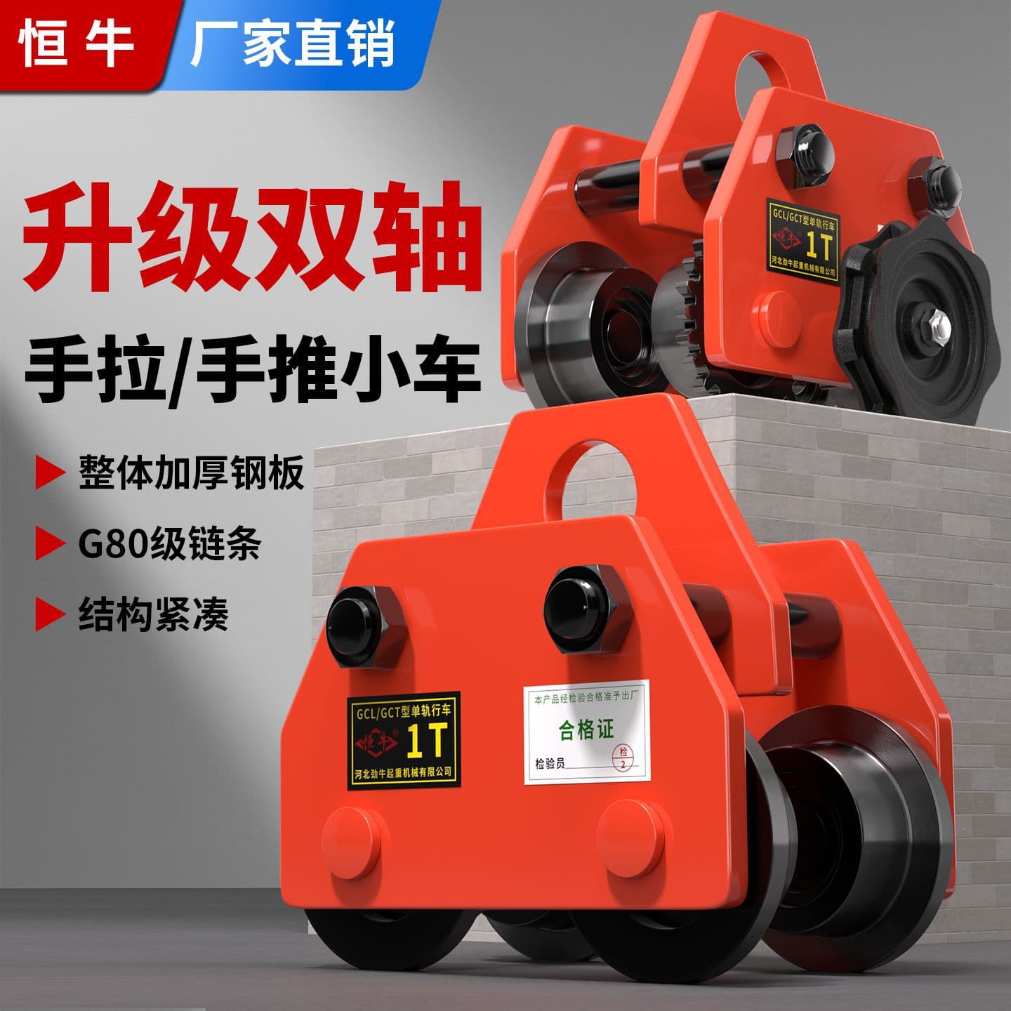 Hand-pushed sports car 0.5/1/2t 3 tons I-beam pulley lifting cat head crane electric hand chain hoist monorail driving
