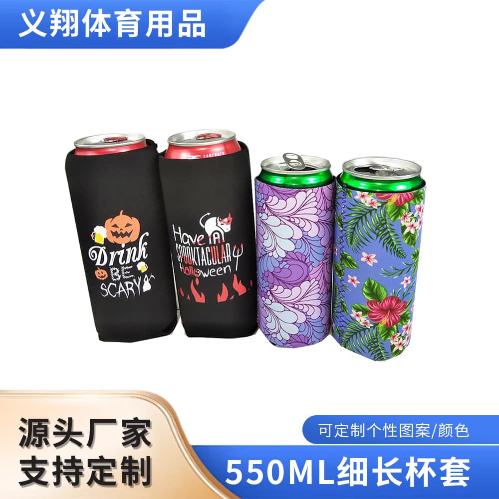 Manufacturer Wholesale Production 550ML Neoprene Slim Cup Sleeve, Beer Bottle Sleeve, Glass Bottle Sleeve, Cola Sleeve