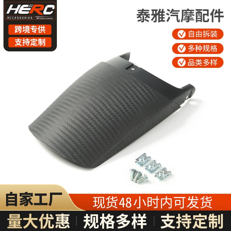 Compatible with 15-26 Yamaha NMAX155 Modified Extended Front Fender NMAX Front Mudguard Extension Mud Flap
