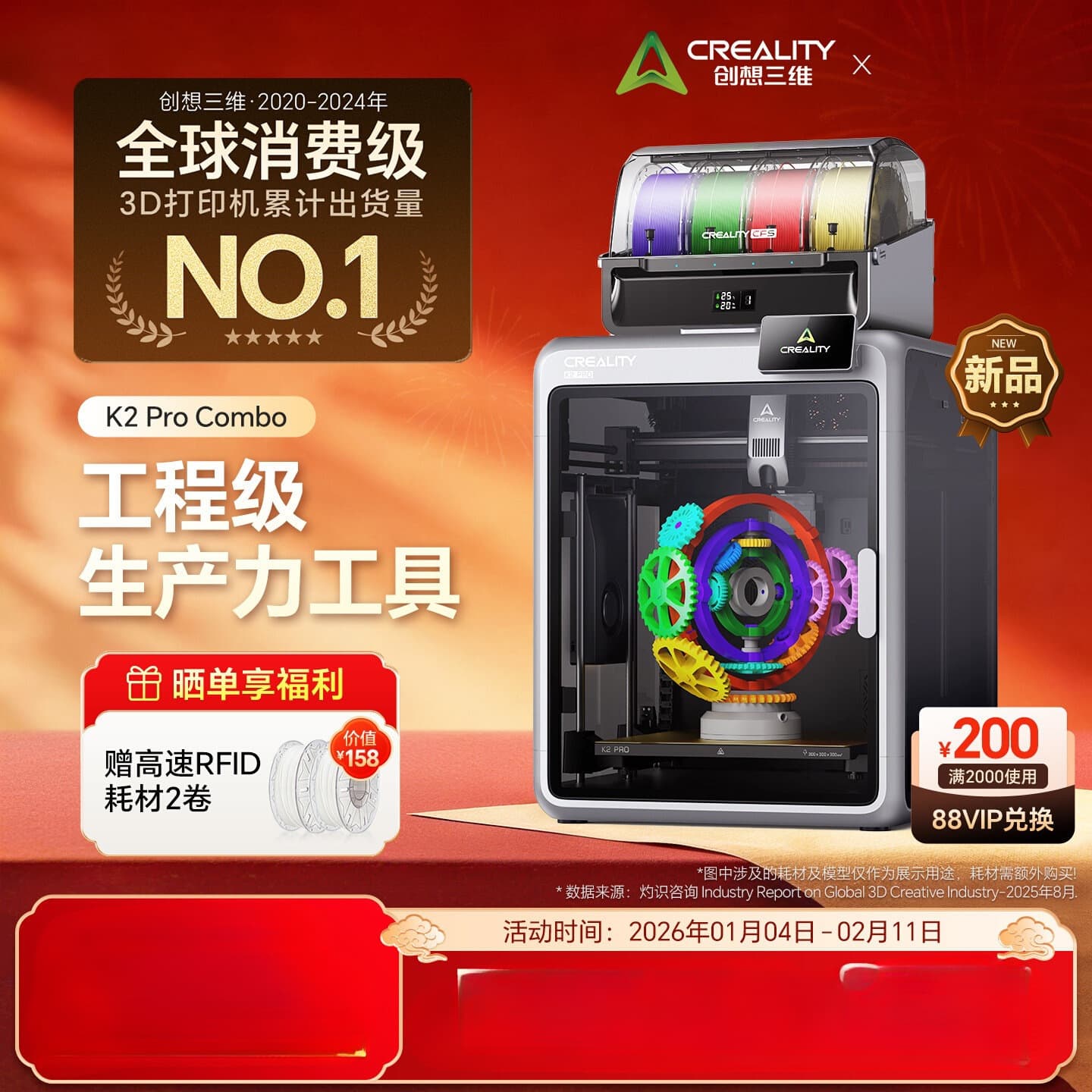 [In Stock, SF Express] Creality K2 Pro Combo Multi-Color 3D Printer Home Desktop