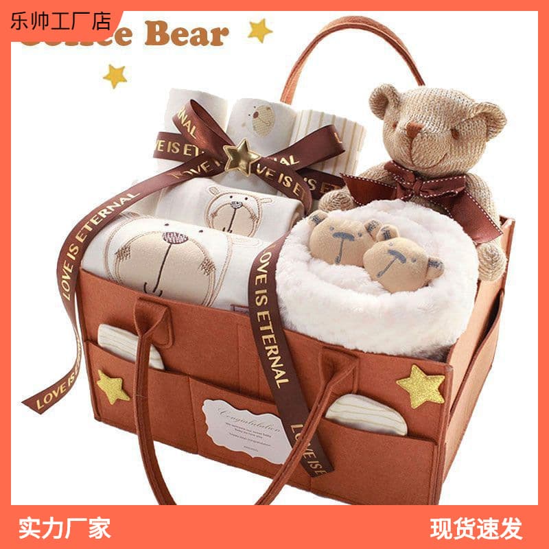 Mian'er Newborn Baby Gift Box Autumn/Winter Clothing Set Full Month Supplies Boys and Girls Baby Meet-and-Greet Large Gift Pack Newborn Durable