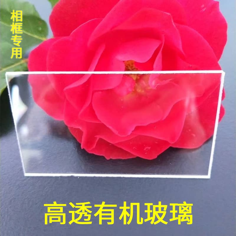 Hollow acrylic picture frame with high transparency, clear creative mounting, double-sided film, high clarity, customizable cutting