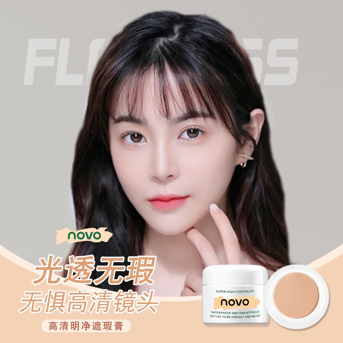 Novo High-Coverage Concealer for Spots, Acne Scars, Dark Circles, Brightening Tear Troughs, Flawless Skin Tone 5373