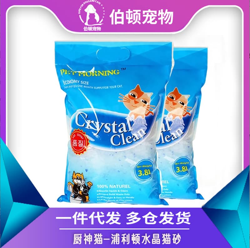 Chef Cat - Puliton Crystal Cat Litter 3.8L*6 Bags Crystal Sand Cat Toilet Water-Absorbent Antibacterial Deodorizing Cat Litter Crushed